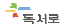 독서로 베너 사진.png